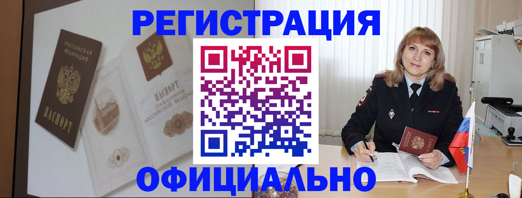 регистрация для дет. сада в Трубчевске