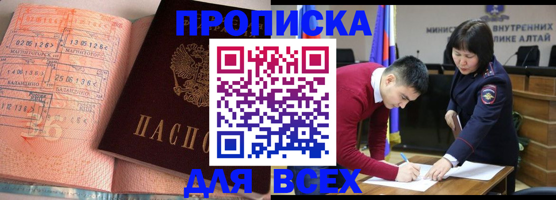 пропишу в квартире в Трубчевске